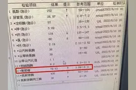 浙江一男子连吃几天棒冰，结果中毒了！体重骤减20斤…图片