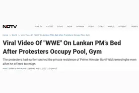 “占领”泳池、健身房后，斯里兰卡抗议者被曝在总理床上扮演摔跤选手图片