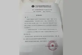 网售盗版书再引关注！有入驻商家曾被判赔，平台辩称不应担责图片