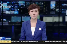 2022上海中考启幕 11万考生赴考视频封面