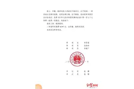 “错换人生28年”案二审宣判：驳回上诉 维持原判图片