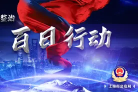 【百日行动】小客车高架超速，记6分，罚200元！图片