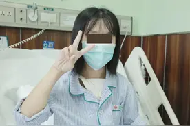 心脏被细菌侵蚀，18岁女孩反复高烧险丧命图片