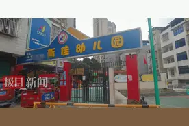 “5岁男孩被滞留幼儿园”事件最新进展，社区：妈妈已回到南宁图片