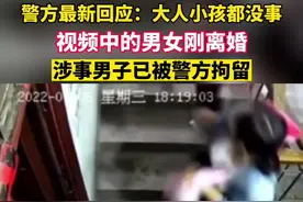 莱阳妇联回应“母女被雨衣男拖进房”：正积极跟进此事图片