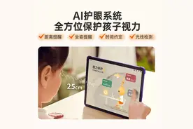 充斥暴力内容，小天才儿童平板电脑是怎么审核的？|新京报快评图片