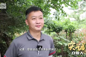实诚日照人｜⑬顺丰小哥曹波：靠实诚封“王”图片