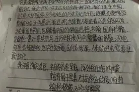 杨槠策给余秀华手写道歉信，希望双方“收口、收心、收性”图片