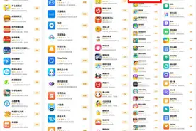 “儿童社交独角兽”小天才产品含涉黄暴不良信息 整改公告被指“甩锅第三方”图片