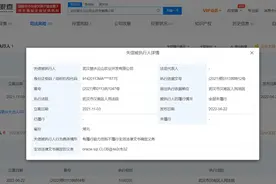 武汉一楼盘停工业主打算强制停贷 开发商已成老赖图片