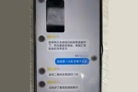 太坑了！趁爸爸睡着，“熊孩子”刷掉4.8万……图片