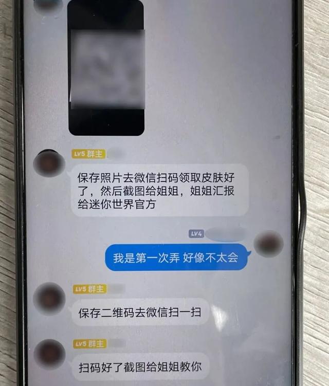 迷你世界安卓旧版下载（太坑了趁爸爸睡着）