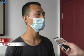 壹点帮办｜工作三个月被拖欠俩月工资，德州一快递小哥遭遇讨薪难图片