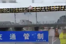 果然视频｜济南一铁路涵洞积水2米深有车主被困车顶，为啥这么深图片