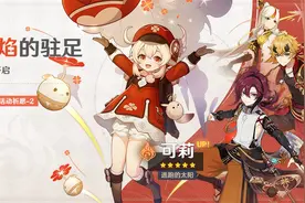 上半年推特最热门的十大游戏公布《原神》依旧是榜首图片