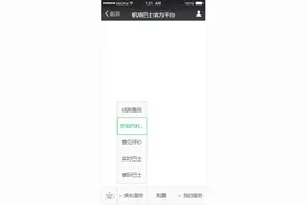 北京机场巴士：12月31日起部分市内线路运营调整图片