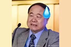 莫言希望原作者认领文章和稿费图片