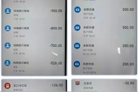 爸爸的崩溃！暑假刚开始，小女孩花掉老爸4.8万……图片