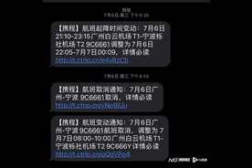 乘客投诉春秋航空航班起飞前一小时才突然通知取消！航司回应图片