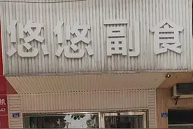 《谭谈交通》维权背后公司密集起诉、地址存疑！监管部门回应图片