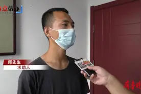 壹点帮办｜工作三个月被拖欠俩月工资，德州快递小哥遭遇讨薪难图片