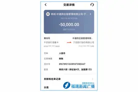 大半年了还不还钱，中通快运被投诉「新闻三剑客」图片