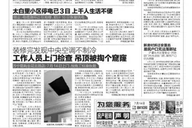 我为群众办实事 单位空调外机噪音大 隔壁小区居民难忍受 经开区管委会：进行隔音围挡降噪图片