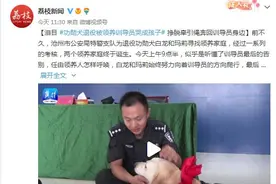 功勋犬退役被领养训导员哭成孩子 挣脱牵引绳奔回训导员身边图片