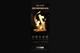 抖音公布年度百大高光时刻，张同学、刘畊宏等作品入选图片