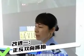 果然视频｜逃不掉！济南安装闯红灯违法抓拍新设备，前后同时抓拍图片