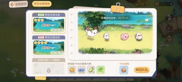 重回的《奥比岛》手游和我回不去的童年