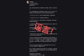 网传王者荣耀发布停止运营公告？官方辟谣：从未发过图片