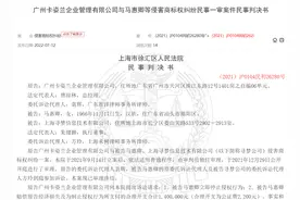 让拼多多头疼的“17元睫毛膏店”图片