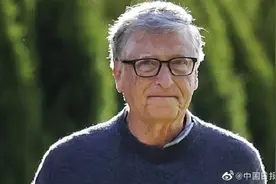 盖茨将通过捐款散财不再上全球富人榜图片