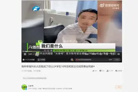 “长大后我就成了你”学生16年后和班主任“坐同桌”图片