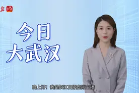 夏季越来越热？中国气象局说出了根本原因丨主播说今日大武汉图片