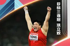 2022田径世锦赛中国队观赛指南来了图片