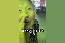 “讨羊肉汤老人”瘫痪的儿子获赠护理床！网友捐款21万余元图片
