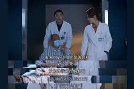 热播剧《关于唐医生的一切》中提及的“PET/CT”，如何让疾病无处藏身图片