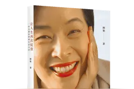 演员顾艳随笔集出版，书写一位女演员的成长故事图片