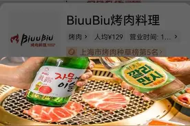 抖音回应“外卖功能上线”：已开放部分团购商品的配送服务图片