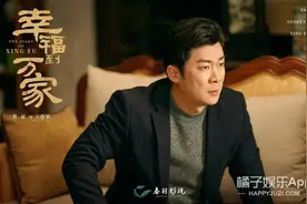 盘点凭《幸福到万家》火出圈的演员们 他们成功让观众记住了图片