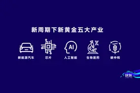 互联网将成传统行业？脉脉CEO林凡：硬技术新周期来临，但人才缺口较大图片