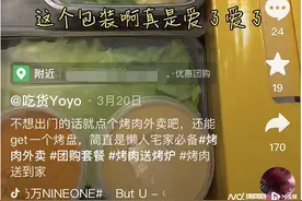 抢美团生意，抖音试水团购外卖？回应来了：还在探索阶段图片