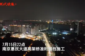 南京惠民大道高架桥正式封闭施工，记者现场直击图片