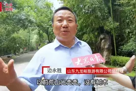 “三个十大”看潍坊｜青州九龙峪：一地生4金，荒山变景区图片