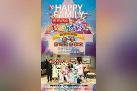 辽宁卫视《欢乐饭米粒儿》新一季第四期今晚21:05爆笑重播图片