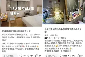 这届年轻人，把酒店住成了自己家图片