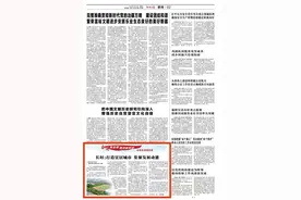 走进县城看发展︱长垣：打造宜居城市 集聚发展动能图片