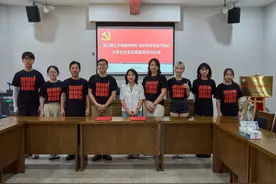 暑期社会实践PK| 浙理工服装学院与淳安县下姜村签约，共建大学生社会实践基地图片